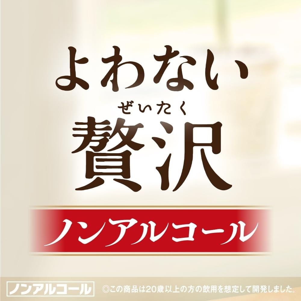 Amazon.co.jp: アサヒ よわない贅沢 ノンアルコール ぶどう 350ml×2